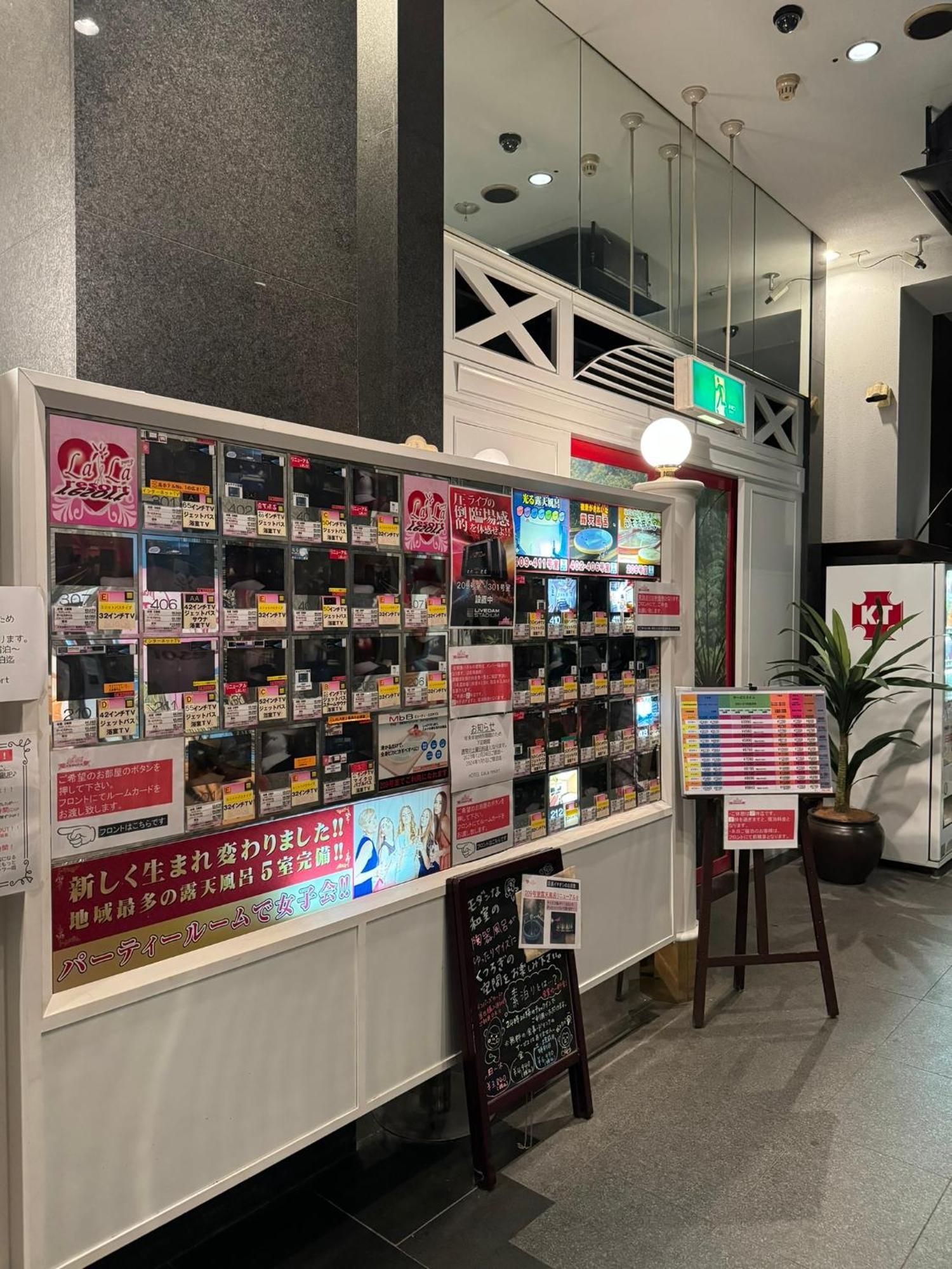 Lala Resort (Adults Only) Kobe Exterior photo
