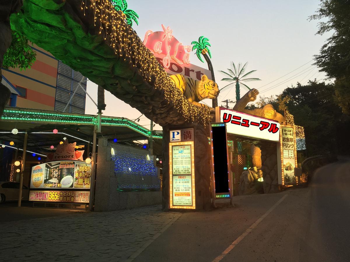 Lala Resort (Adults Only) Kobe Exterior photo